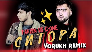 FARZIN VS C •ONE - СИТОРА ✨ ФАРЗИН СИВАН - SITORA 🌟 новый трек 🎋