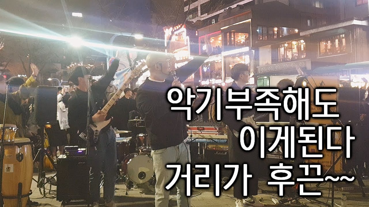 ※악기부족해도 이게된다!!!2019년※ (BLSG밴드)