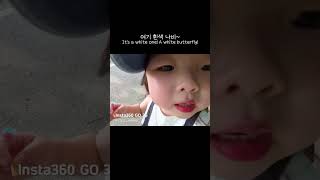 Youtube360. Korean kide girl 360 video #360 #shorts #shortsvideo #shortvideo #shortsviral