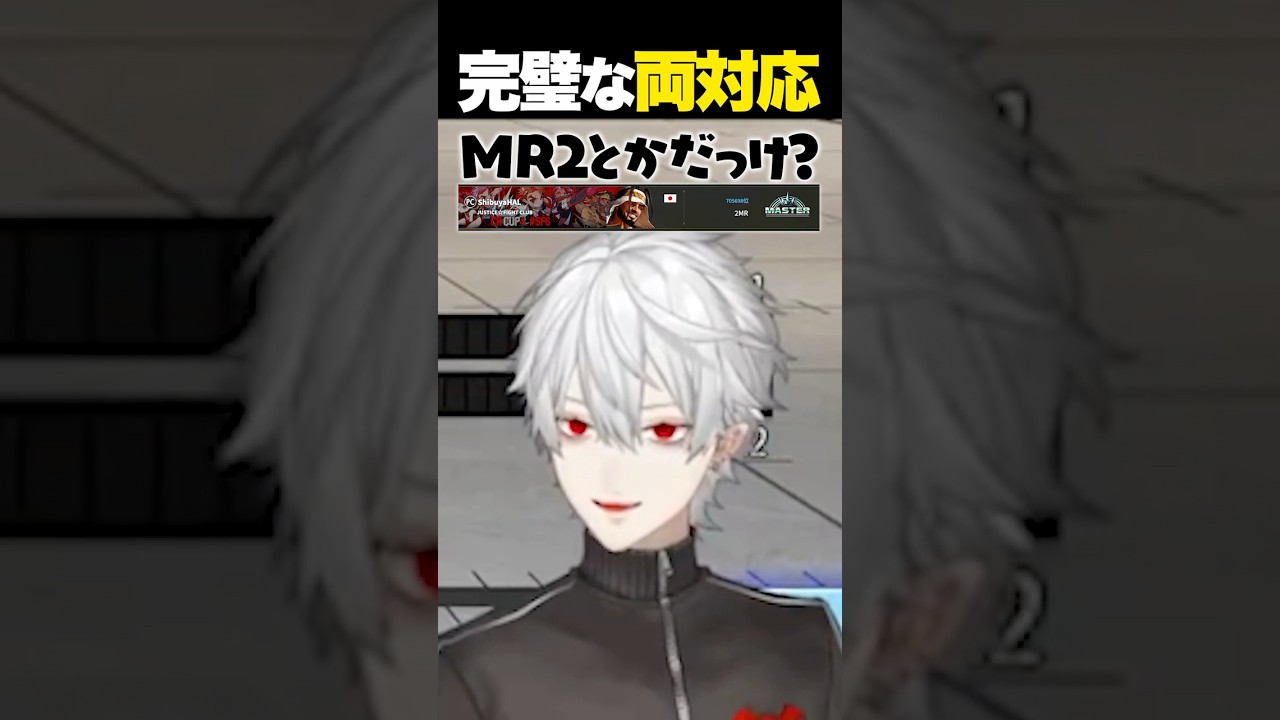 【スト6】渋谷ハルのスナイプ予告に完璧なカウンターを決める葛葉【にじさんじ/葛葉】 #vtuber #切り抜き #スト6 #にじさんじ #葛葉 #澁谷ハル