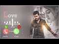 Rula Ke Gaya Ishq Tera Ringtone || sad ringtone || mood off ringtone || bewafa ringtone || Mp3 Song