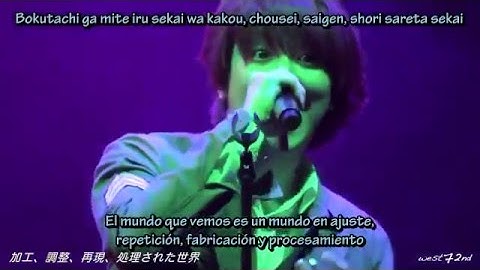 Illusion - Sekai No Owari - Sub Español - Romaji