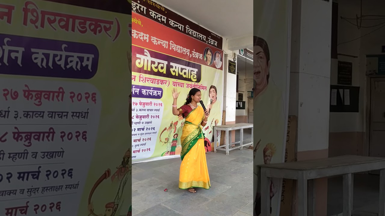 एकपात्री नाटक