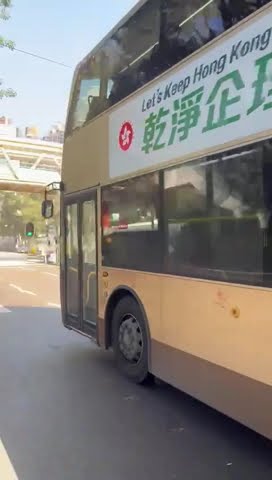 KMB 968 ATENU