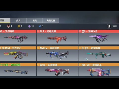 決勝時刻M 體驗服