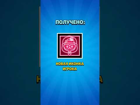 Prestige 2 #brawlstars #giftedbysupercell #brawltalk #supercell #fyp #brawlstarsgame #brawl