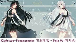 【Nightcore】~Dreamcatcher (드림캐쳐) - Deja Vu (데자부)