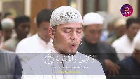 سورة التين                          تلاوة رائعه القارئ إبراهيم الحق