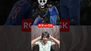 #rcb #vs #csk 🤡 #ipl #cricket #s #rost #hogi #rcb #csk #on #top