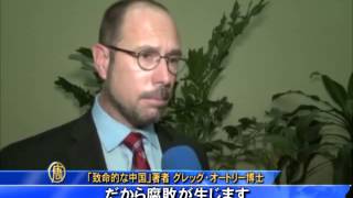 米専門家「対中外交政策は失敗」