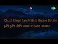 Nishiraat Banka Chand Akashe lyrical | নিশি রাত বাঁকা চাঁদ আকাশে | Hemanta Mukherjee & Geeta Dutt Mp3 Song