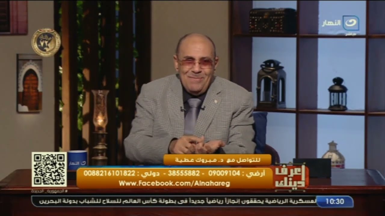 امتى الزعل يكون فيه عدم رضا ؟! إجابة سهلة وبسيطه هيقولك عليها د. مبروك عطيه