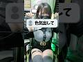 【男の娘】色気出せと言われた女装男子がやばいwww #歌い手 #女装
