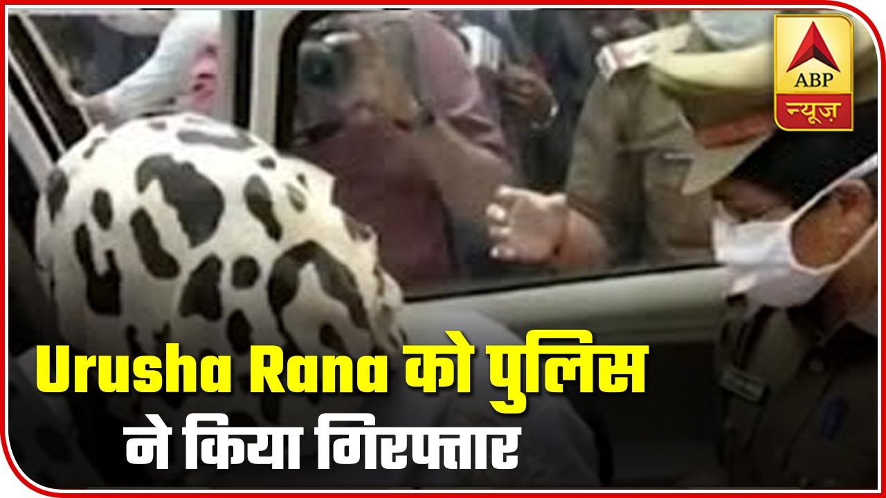 Lucknow Police Arrests Munawwar Rana's Daughter Urusha Before Protest ...