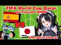 【屋敷シエル】同時視聴/WATCH ALONG WORLD CUP JAPAN VS SPAIN【ぶいせん1期生/新人Vtuber】