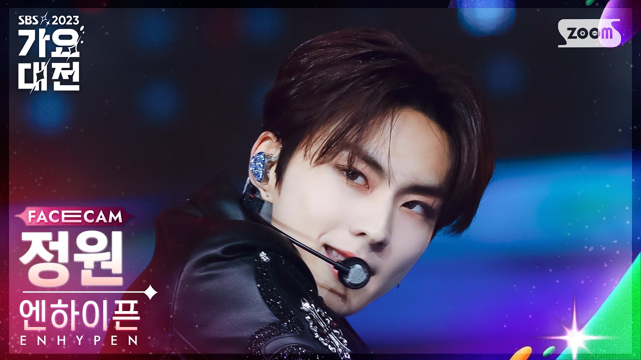[2023 가요대전 페이스캠4K] 엔하이픈 정원 'Still Monster' (ENHYPEN JUNGWON FaceCam)│@SBS Gayo Daejeon 231225