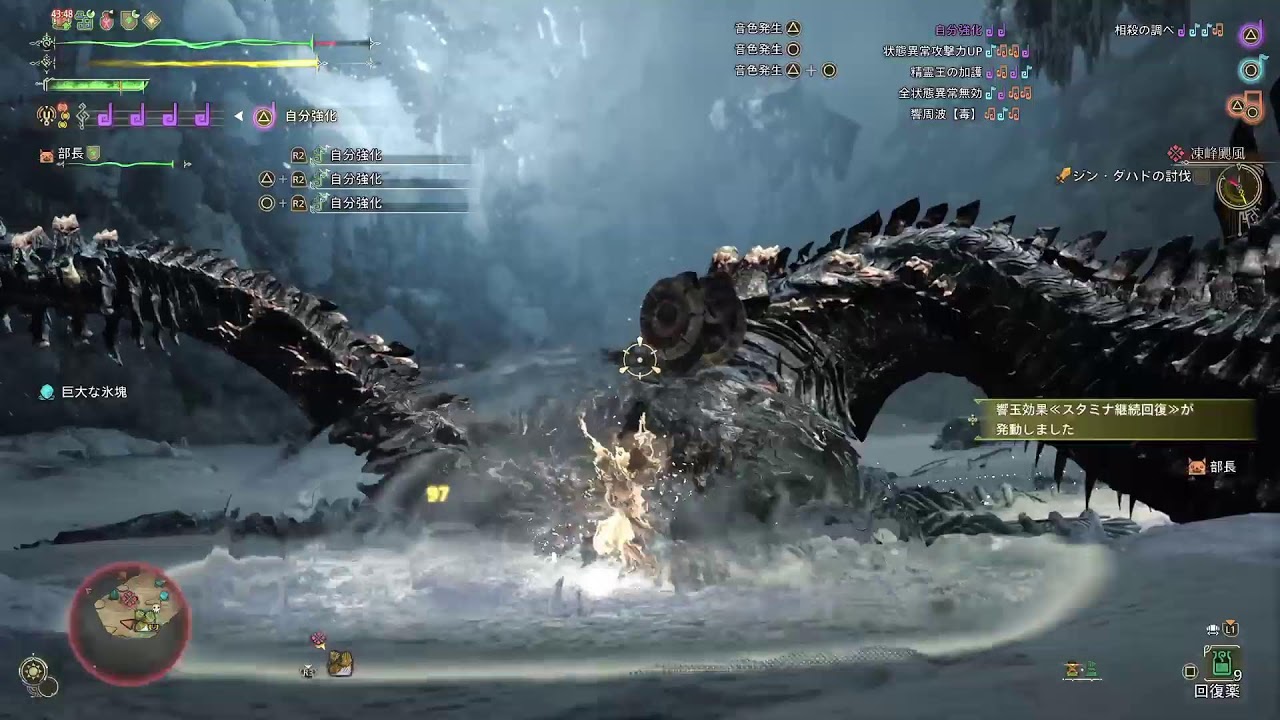 今更モンハン始める　6