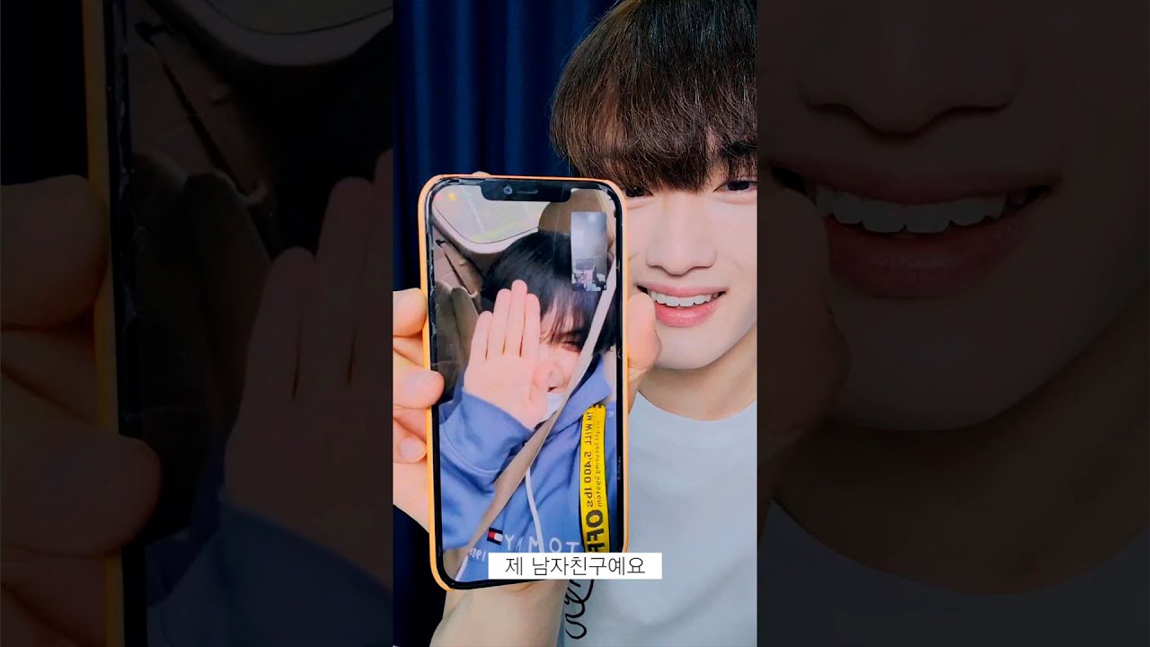 인사해요 픽스들 제 남자친구예요