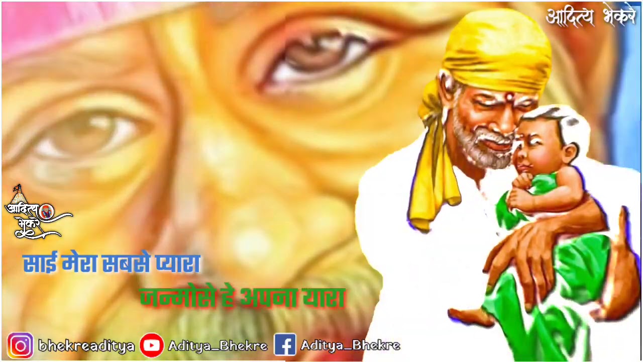 new sai baba whatsapp status 🙏♥️//new sai baba bhajan whatsapp status 🙏