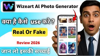 Wizeart Al Photo Generator app kaise use kare !! How to use Wizeart Al Photo Generator app  screenshot 1