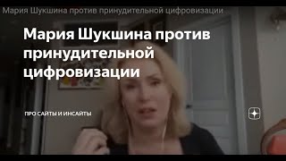 Обращение к фашистам РФ Путина