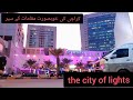 Karachi the City of lights tour, Pakistan - Episode 15