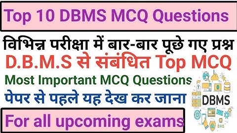 top 10 database management system MCQ questions & answers|DBMS mcq questions|DBMS objective question