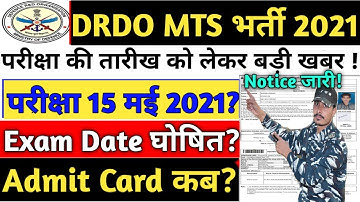 Drdo Mts Exam Date 2020 | Drdo Mts Admit Card 2020 | Drdo Mts Official Notice Out 2020 | Drdo Mts ..