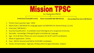 Full Information TPSC TCS/TPS Gr II Examination Notification,selection process,eligibility criteria