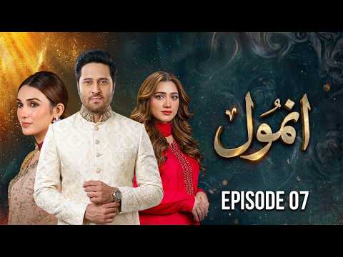 Anmol — Episode 7