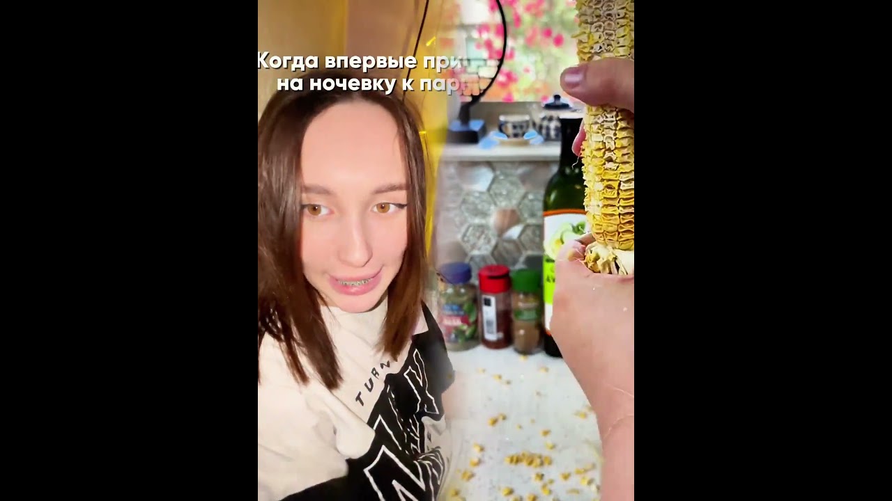 Моя первая ночёвка у парня  