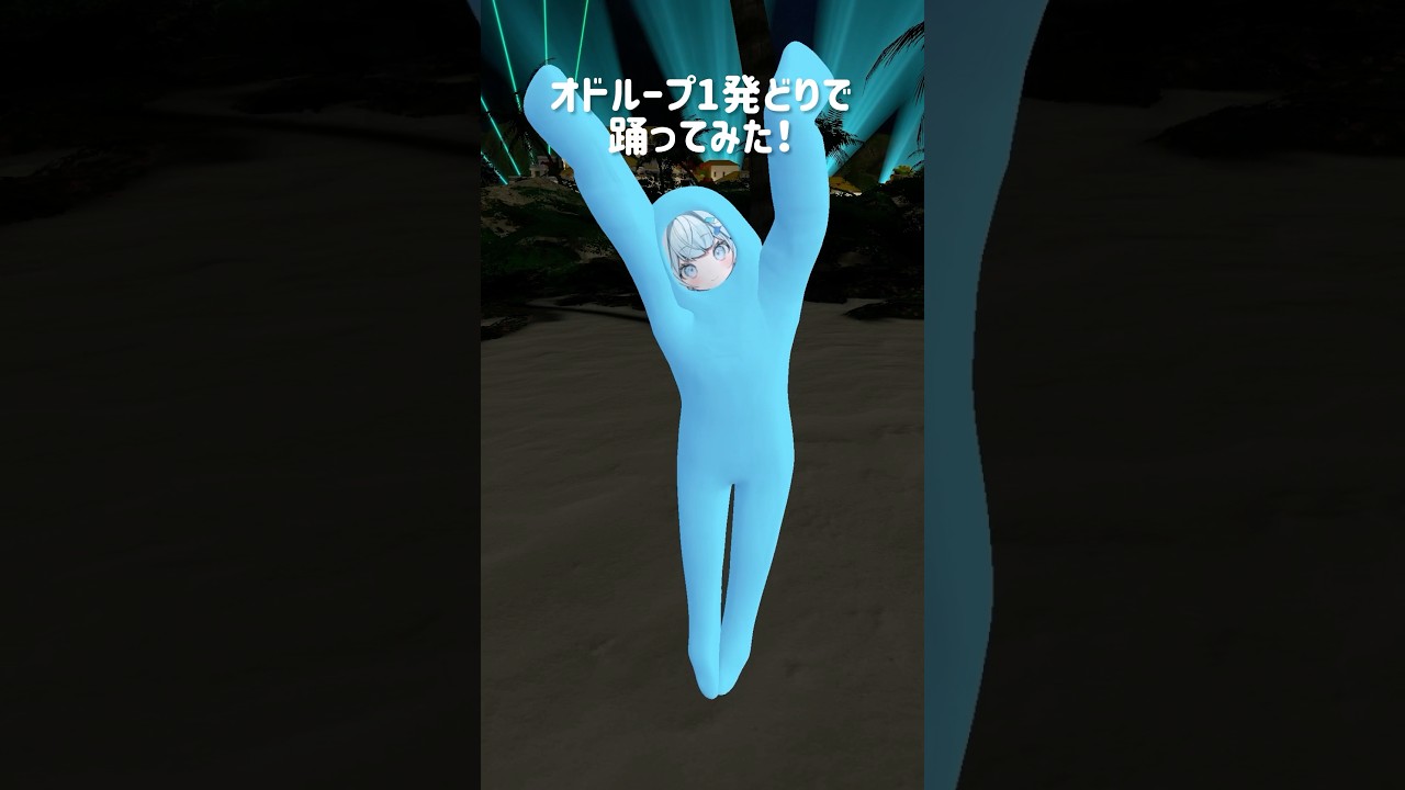 3D前にオドループ即興で踊ってみた【水宮枢／ホロライブデバイス】#VTuber #dance