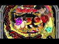 ST中(孤独のDreamer・あしたのジョー 40th Anniv. ver.)【あしたのジョー MAX EDITION】