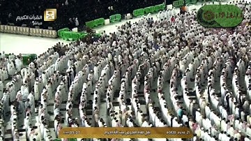تلاوة فجريه ﴿ النازعات - عبس ﴾ |سعود الشريم