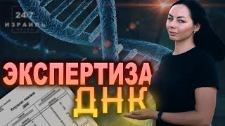 Как доказать еврейские корни если есть родственник еврей?