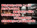 雨の向うに／大空美咲　カラオケ