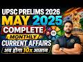 May 2025 Current Affairs for UPSC Prelims 2026 | Complete Monthly Current Affairs