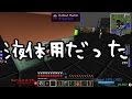 【Minecraft】ありきたりな工業と魔術S2 Part45【ゆっくり実況】