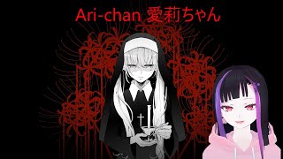 Osu! ONIRIC Kitazawa Kyouhei (HR) / played by Ari-chan 愛莉ちゃん