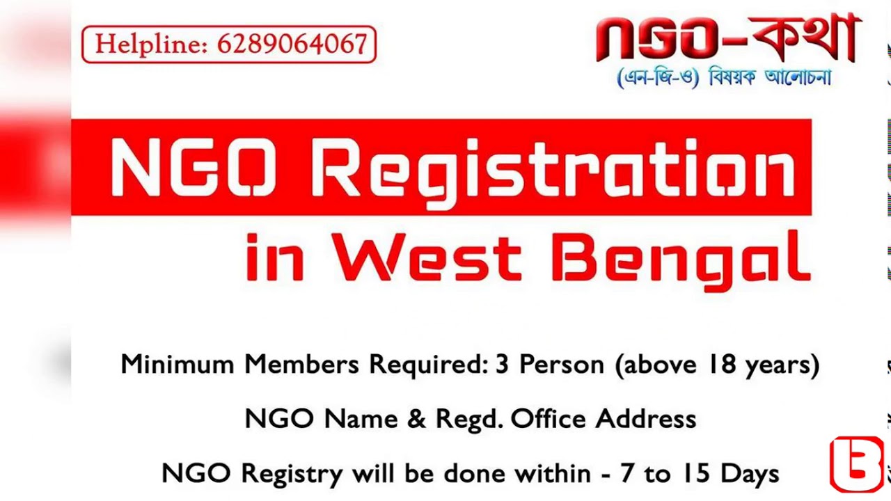 NGO Consultancy II NGO Registration Consultancy in West Bengal II NGO ...