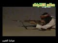 نكته قناف الذيب العاوي تموت من الضحك