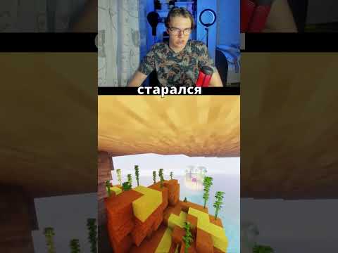 О работодателях | Twitch: restliss01 #shorts #short