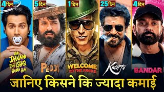 Peddi Box Office Collection, Hai Jawani Toh Ishq Hona Hai, Karuppu, Bandar, Welcome To The Jungle,