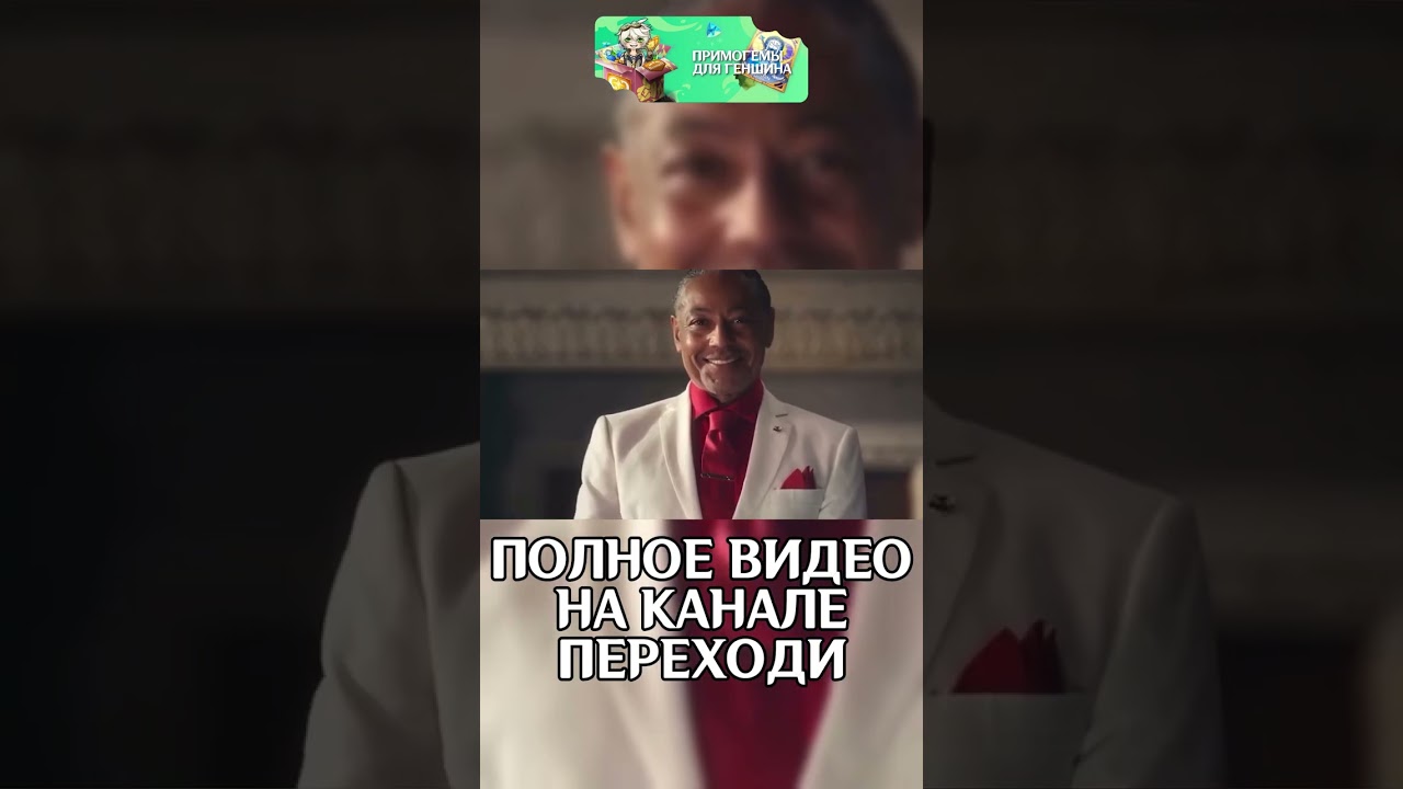 ТОП 1 ГАНЬЮЙ Ч1 