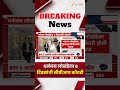 Dhananjay Lokhande Gets 6-Day CBI Custody ЁЯХ╡я╕ПтАНтЩВя╕П
