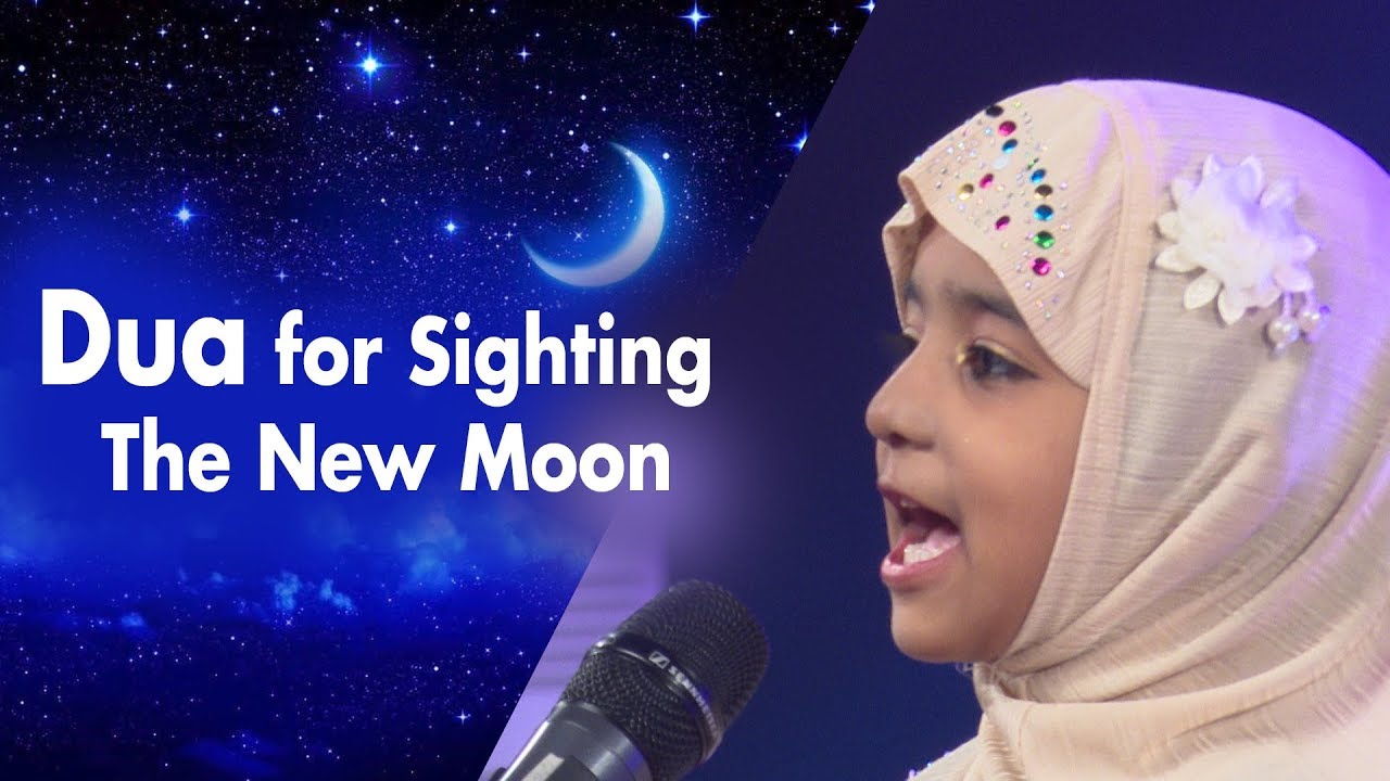 DUA for Moon sighting the new Moon - YouTube