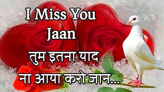 Shayari🌹 Dill Chhu Lene Wali Love Shayari🌹लव शायरी || Indian Shayari screenshot 1