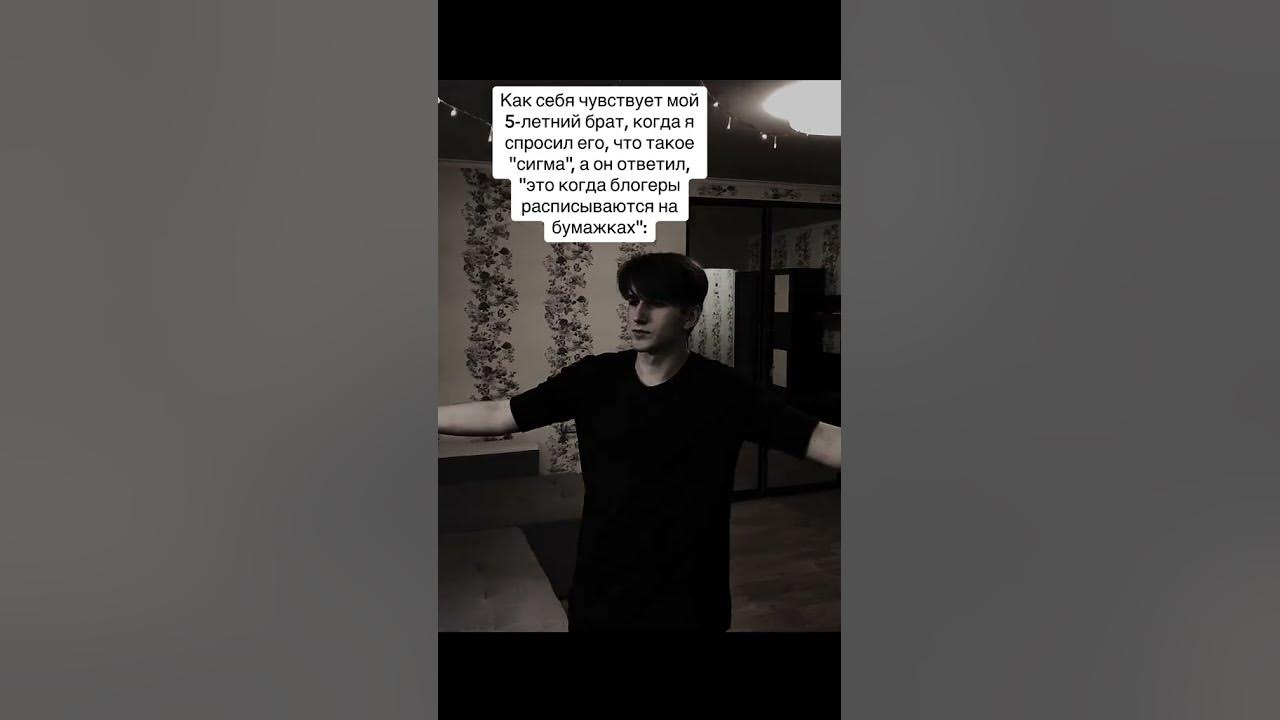 Малой #memes #рекомендации #мем #подпись - YouTube