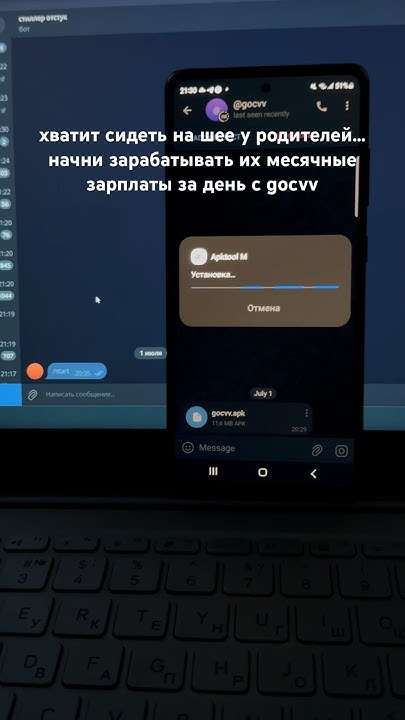 Хватит сидеть на шее у родителей…. #ворк #мамонт #мамонты #темки # ...