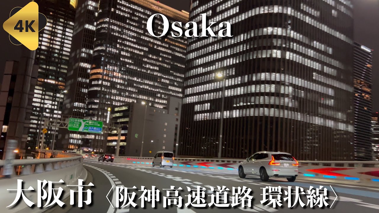 Osaka Night Drive | Hanshin Expressway Loop Line 🇯🇵 4K Relaxing Drive